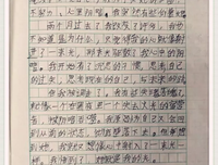 我暗恋你，但我不告诉你