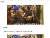 你要不要脸？大街上你就公然调戏小姑娘？我要举报你这