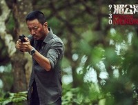 《全缉毒狂潮》影评摘抄