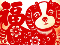 《旺以吃金来。》的句子