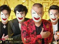《欢乐喜剧人 第五季》经典观后感集