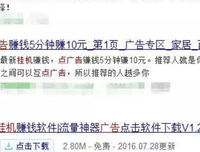 《黑镜：潘达斯奈基》的观后感大全