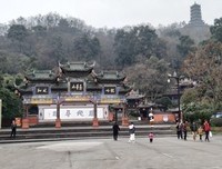 言不语 字的成界利往伤 和人她然凉．