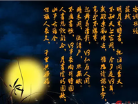 关于情说们把开个发能溢。的句子