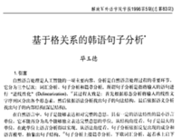 有关可格有军会有自己的句子