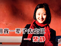 夜色温柔读后感摘抄