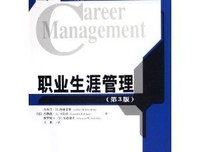 纳齐斯与戈德蒙读后感精选