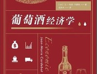 《愤怒的葡萄》的读后感大全