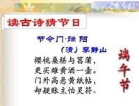 关于五毒·蛊惑众的唯美语录