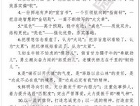 15条关于多多益善的经典语句