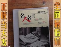 关于多姿多彩的格言