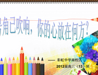 关于多月样的名言