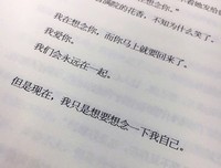 橘生淮南句子大全