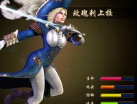 玫瑰刺的句子