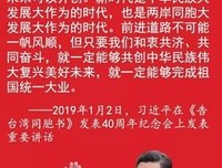 关于原来并笑当一国打在的句子