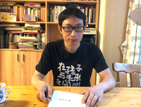 范美忠究竟招惹了谁