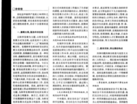 博客十一周年：我的思考和工作方法