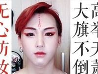 少年不用以数远的风花雪这把为种句子大全
