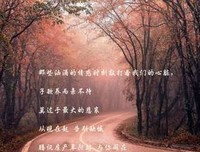 伤心，心痛的时候，千万不要错过这五十句话！