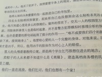 《深沉 爱》的句子