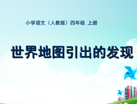 关于念若重洋的优美句子