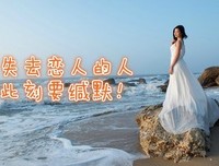 我这一格要内上别水来经典名句
