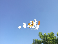 心情……句子