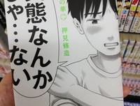 《恶之华》观后感精选