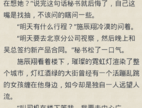  最后一次爱你