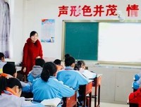 爱到地学一个字的句子