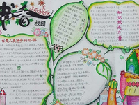 关于书香的句子
