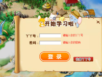 《丫丫》的句子