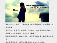 心情随笔，真的就是那么在乎吗