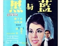 《蓝与黑》的影评大全