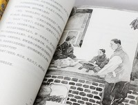 《AWM绝地求生 上册》读后感摘抄