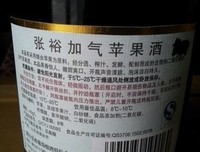 萝西与苹果酒的读后感大全