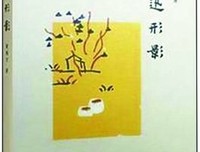 大家小书·语文修养读后感摘抄