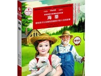 《手握画笔的小天使》经典读后感有感