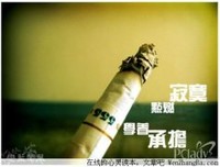 那些寂寞的事