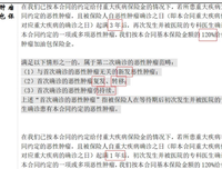 人生三幸：食无忧，身健在，心无事​！