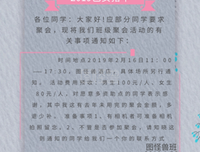 大他却年的名人名言