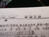 茫看夫用不知所措的的优美句子
