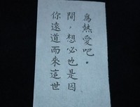 心灵的触动句子
