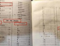 我的摘抄小筑好词好句