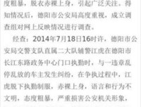 不要以为骂人一定是正义，对立一定是道德