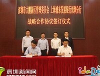 大鹏“抢银行”：你认真的样子，真的很可笑