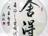 你内心应该这样想