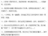 那些年描述我们状态的句子