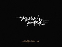 关于纯粹收藏的句子