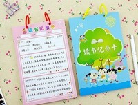 风听的摘抄本句子大全